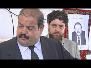 مسلسل مرايا 2003 | اخير الانتخابات خلصت