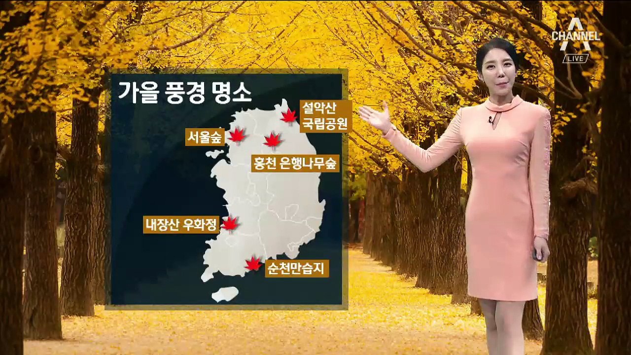 [날씨]내일도 큰 일교차…내륙 산지에 서리 가능성