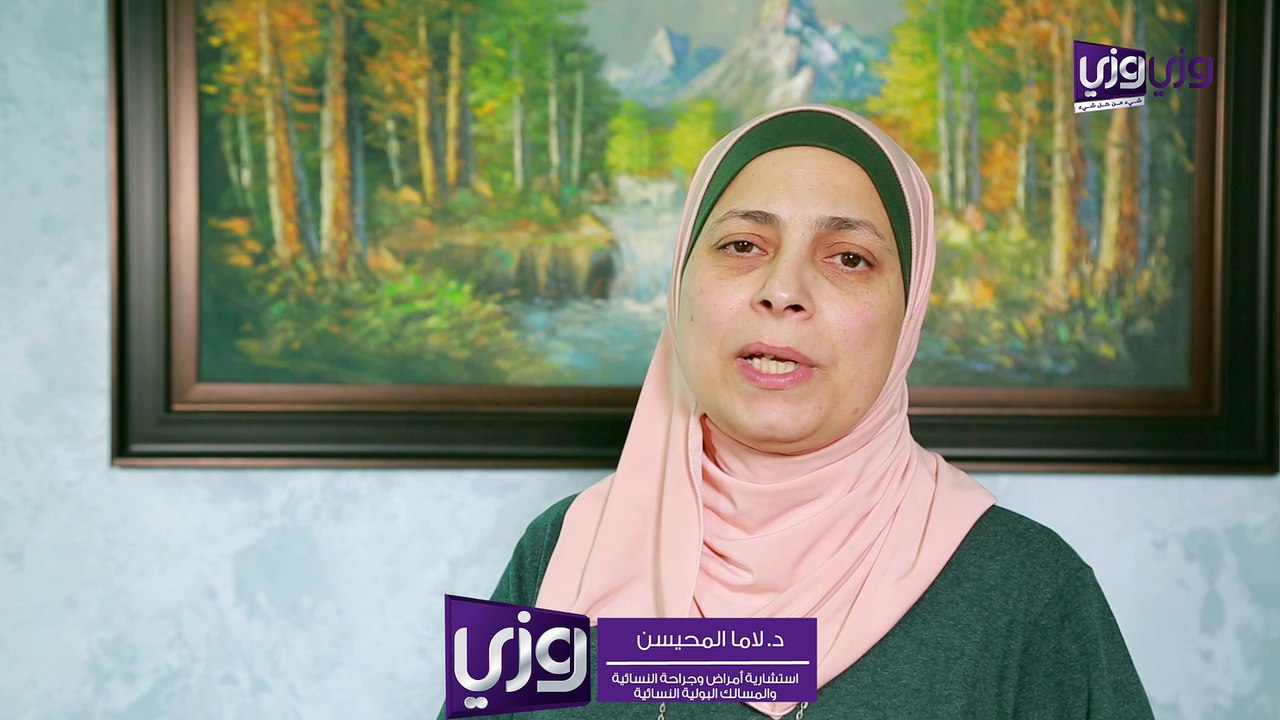 أخطار حبوب منع الحمل