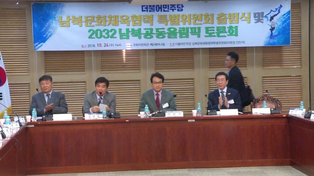 박원순 2032년 서울-평양 공동올림픽 유치 총력 지원 / YTN