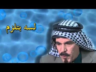 مسلسل مرايا 2003 | لسة بتلزم