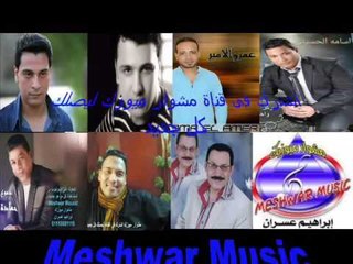 كوكتيل شعبى حزين رقم 10