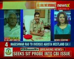 #CBI Bosses War Ex-CBI Joint Director NK Singh on conflict between Rakesh Asthana & Alok Verma