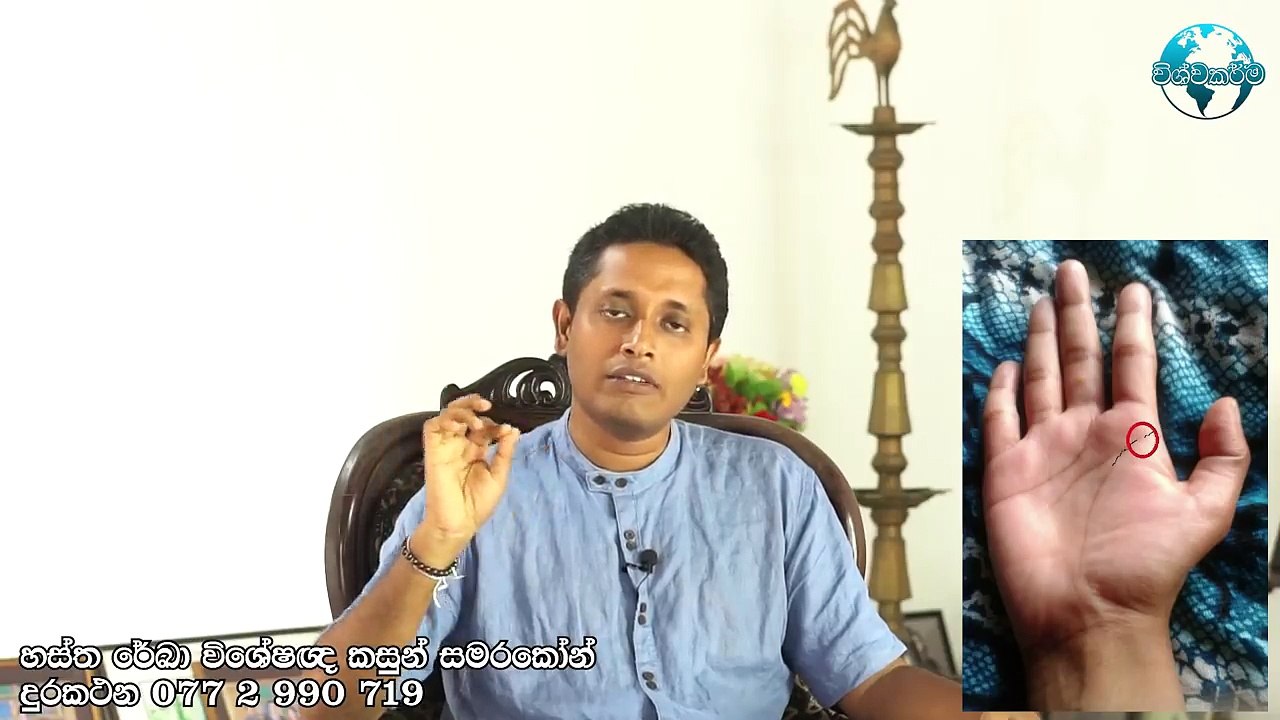ඔබේ ජිවන රේඛාවත් මෙහෙමනම් ඔබ සුවිශේෂියි - Life Line Palm Reading Guide By Kasun Samarakoon