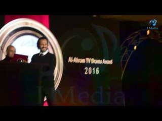 حفله الاهرام | شاهد يوسف الشريف يتسلم الجائزة على المسرح وسط تصفيق الجمهور