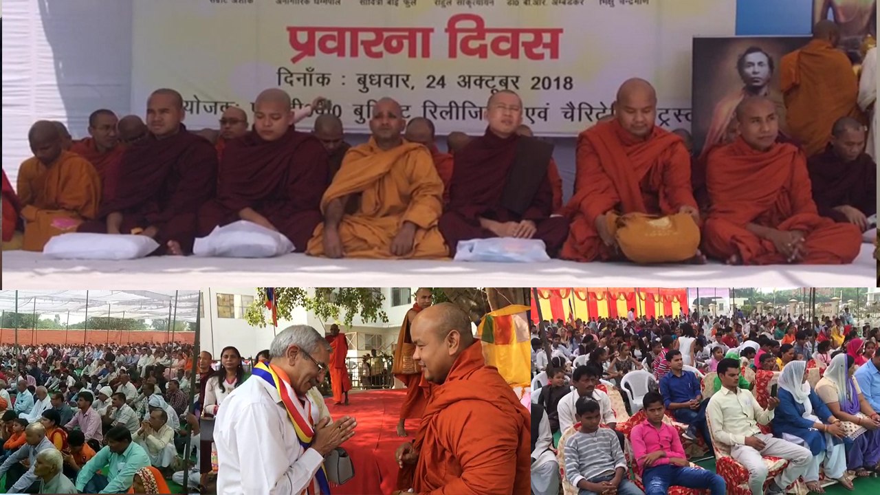 यूपी के मेरठ में 1500 लोगों ने एक साथ करवाया धर्म परिवर्तन, हिंदू से बने बौद्ध