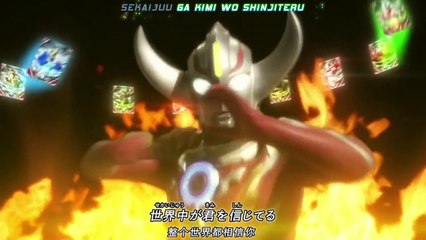 Ultraman Orb 13