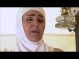 Episode 25 - Taht Sama Watan | الحلقة الخامسة والعشرون - مسلسل تحت سماء وطن ( عزيزة على بابا عمر 2 )