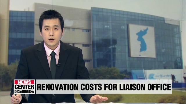 S. Korean gov't to provide US$8.6 mil to cover renovation of inter-Korean liaison office