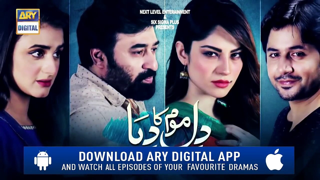 Dil Mom Ka Diya Episode 19 ( Teaser ) - ARY Digital Drama