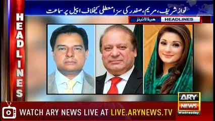 Headlines | ARYNews | 1900 | 24 October 2018