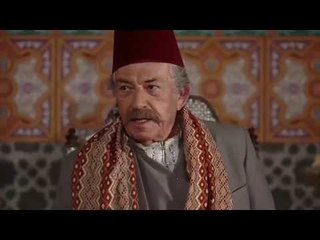 عطر الشام الجزء الثانى | عقد  قران غريب