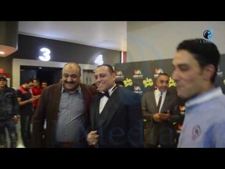 عرض خاص فيلم على وضعك | الحضور كله بيحاول يتقرب لمنتج الفيلم