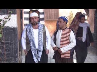 مسلسل رجال الحارة |  هى دى غلطتى انا