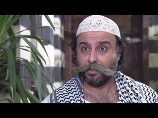 مسلسل رجال الحارة  | ابو حيدو هايرجع مرته