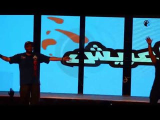 حفلة mtm | حفل توزيع جوايز الاوسكار داخل عليهم ولابس بوكسر