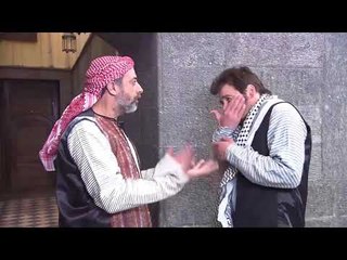 مسلسل رجال الحارة  | ابو عبدة يعرف  انى عجيب  اخد  الجرة