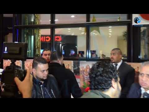 العرض الخاص لفيلم عقدة الخواجة | يا ترى ايه هو وزة وبطة اللى السبكى بيتكلم عليهم