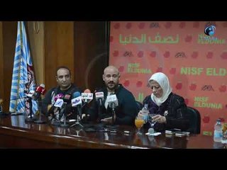 ندوة احمد مكى لنصف الدنيا | شوف الراب ظهر ازاى