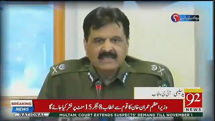 Ho Kya Raha Hai  – 24th October 2018