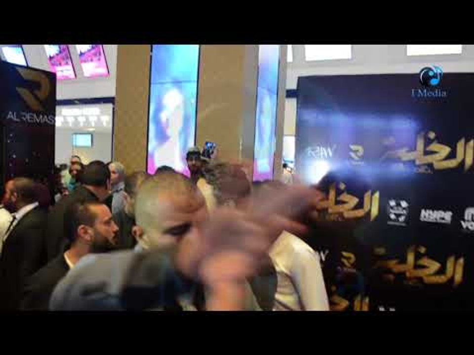 العرض الخاص لفيلم الخلية | مش ممكن شوف رد فعل احمد عز لما حد حاول يقرب منه