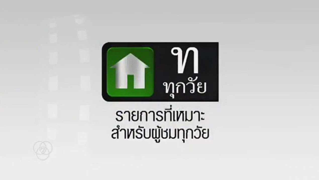 ชะชะช่า ท้ารัก EP29 (ตอนที่ 29) ย้อนหลัง 24 ตุลาคม 2561 ll ชะชะช่า ท้ารัก EP29 (ตอนที่ 29) ย้อนหลัง 24 ตุลาคม 2561