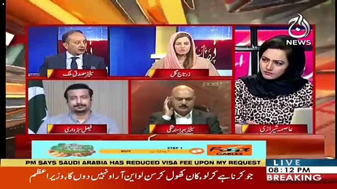 Faisla Aap Ka – 24th October 2018