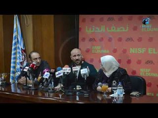 ندوة احمد مكى لنصف الدنيا | انا ممل جدا فى شغلى عشان يطلع شغل كويس