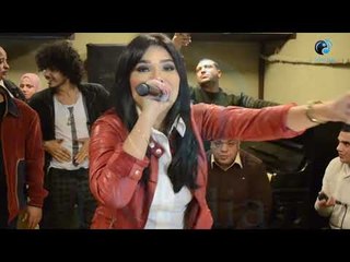 بروفات امينة للتحظير لحفلات راس السنة | الاصيل اصيل