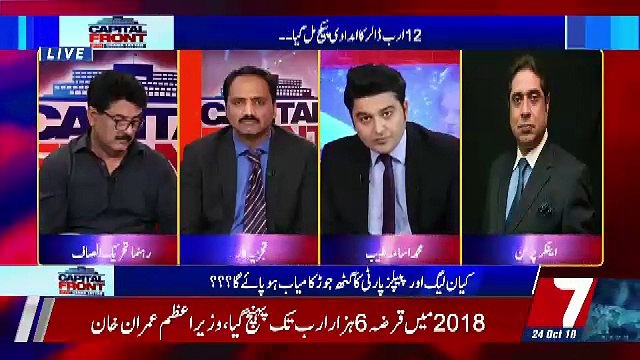 Capital Front – 24th October 2018