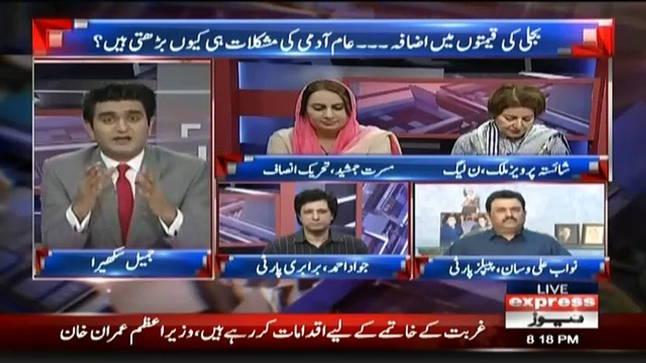Takrar - 24th October 2018