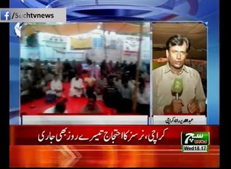 Such TV Bulletin 06pm 24 October 2018