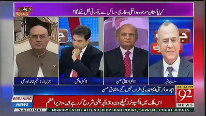 Jawab Chahye - 24th October 2018