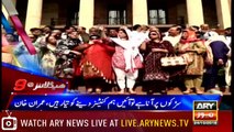 Headlines | ARYNews | 2100 | 24 October 2018