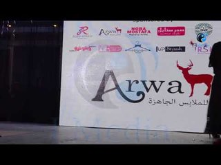 حفل مجلة اخر موضة | عرض مميز فى الحفل شوفى واحكمى