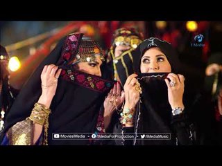 عروسة بدوية زى القمر