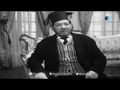 إضحك مع أقوى و أشهر مشهد فى سينما الأبيض و الأسود