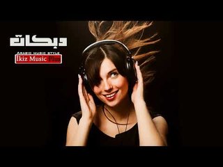 دبكات زوري 2016زمورر أحمد ألأحمد Zamır