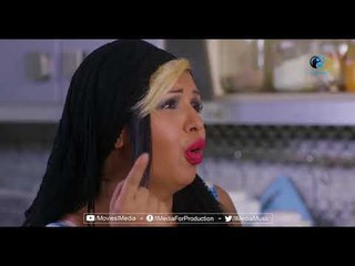 مالك يا راجل احنا فى المطبخ