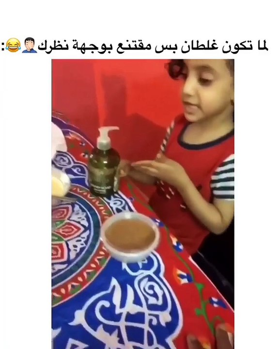 يوميات عائلة ملسوعة كنان (@ashraf_noon) • Instagram photos and videos_7