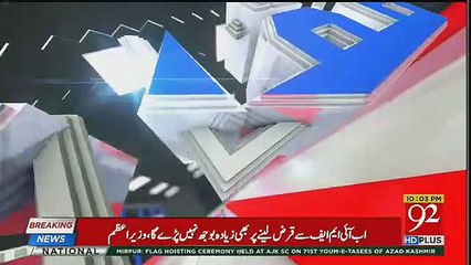 Muqabil – 24th October 2018
