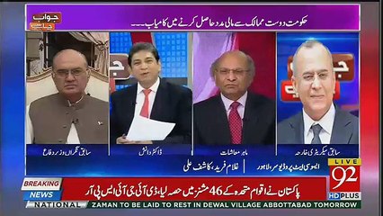 Dr Danish Advice For Finance Minister Asad Umer,,