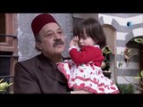 Melh Al Haeat Series Episode 09 | مسلسل ملح الحياة الحلقة التاسعة