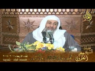 تفسير  سورة النساء  من الايه  43 الى الايه  51