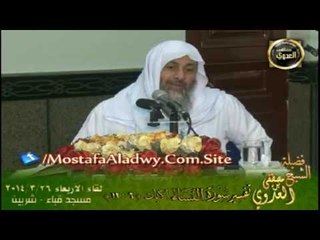 تفسير  سورة النساء  من الايه  06 الى الايه  12