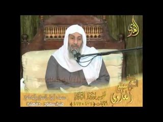 تفسير  سورة البقرة من الايه 106 الى الايه 117