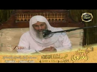 تفسير سورة ال عمران من الايه 160 الى الايه 173