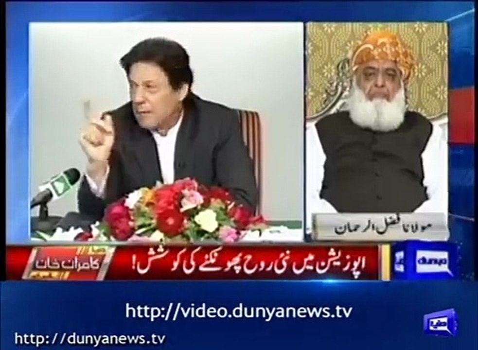 Molana fazal Ur Rahman get angry over Imran Khan statement regarding corrupt Politicians