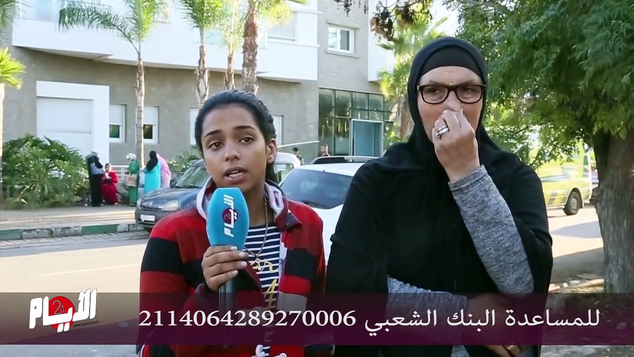 مؤثر:خطيبة الضحية:" ملي ضربوه بالسيف بقات يدو كاتركل فيدي"