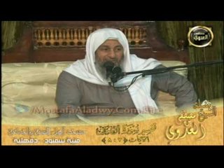 تفسير سورة ال عمران من الايه 07 الى الايه 08